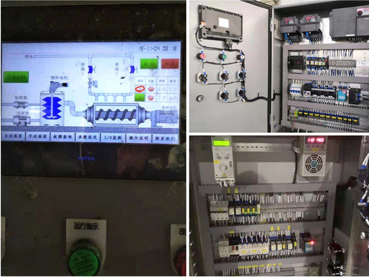 PLC Control Cabinet of Screw Press Sludge Dewatering Machine